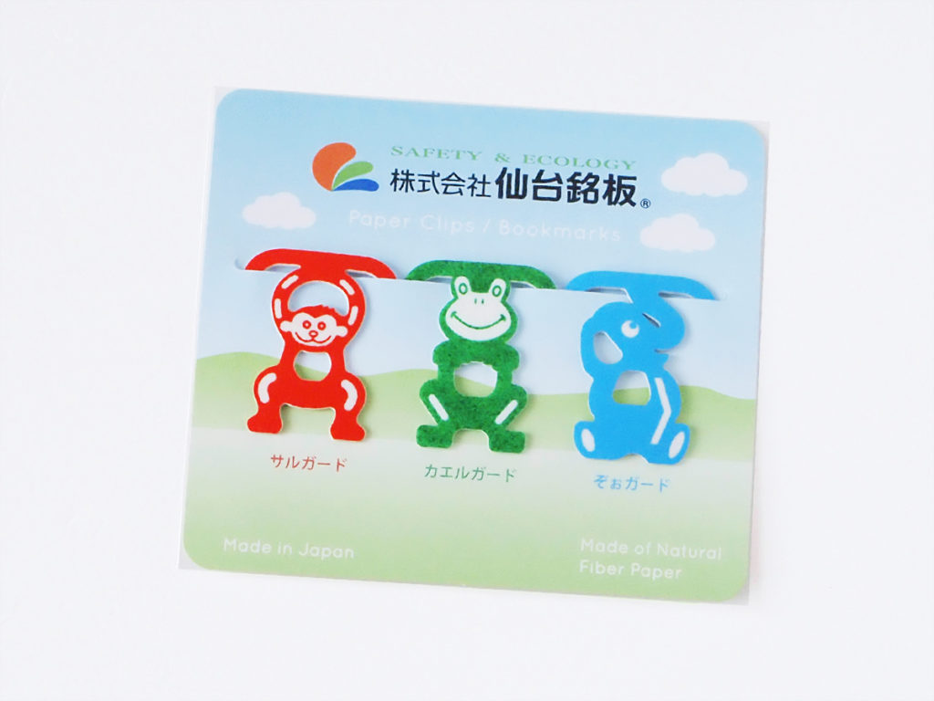 オリジナル紙クリップのノベルティーのデザイン・製造＜仙台銘板さま＞