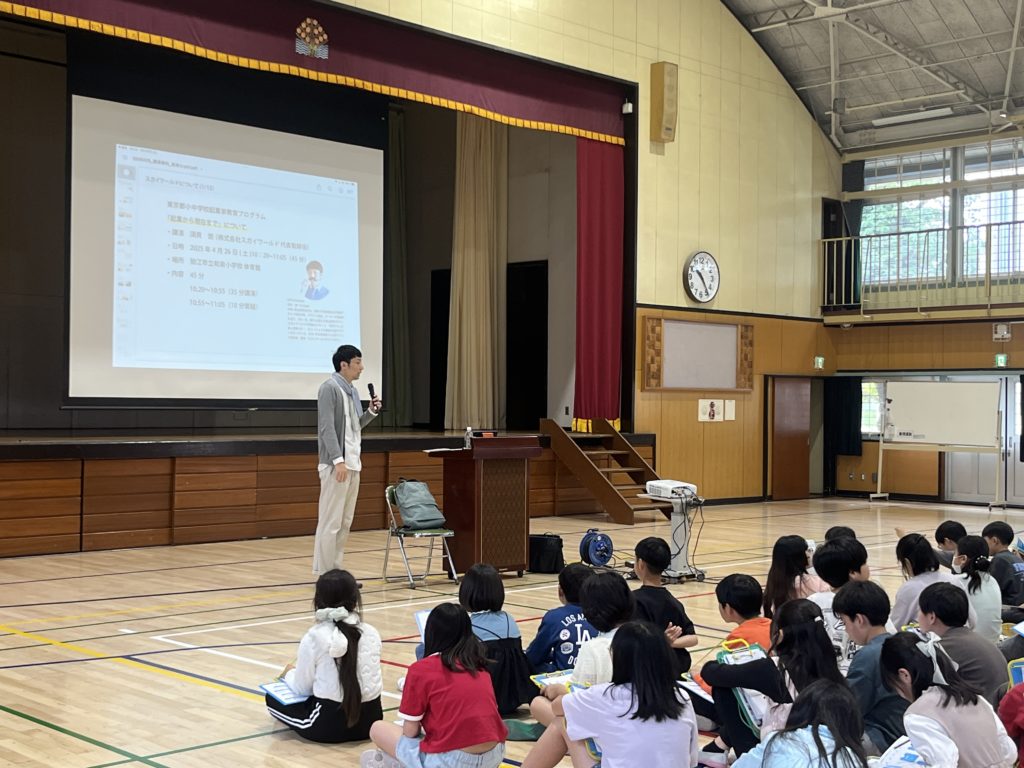 狛江市立和泉小学校にて講演を行いました
