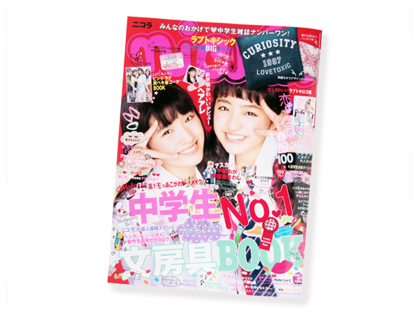 雑誌「nicola」に「変装ペン」をご紹介頂きました！