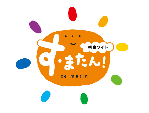 TV「す・またん！」に「クリップファミリー」登場！