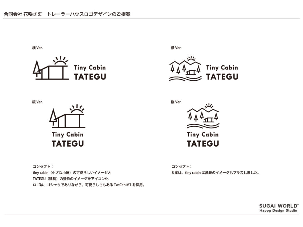 トレーラーハウスホテルのロゴデザイン＜花咲様＞